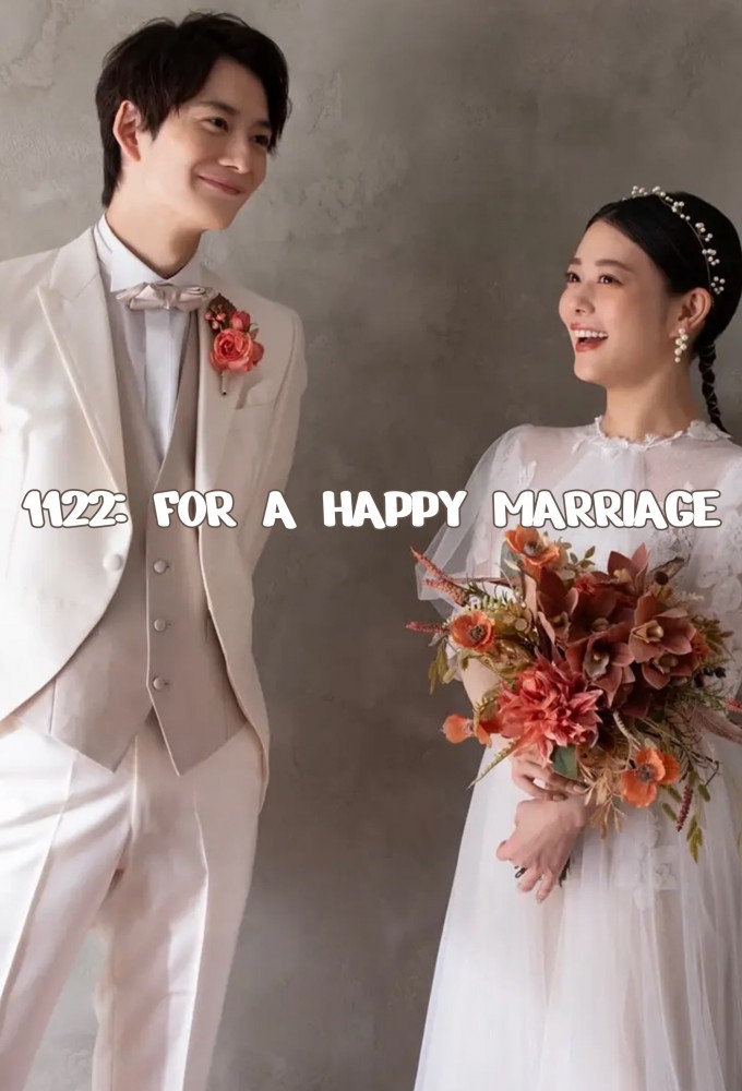 1122: For a Happy Marriage Image
