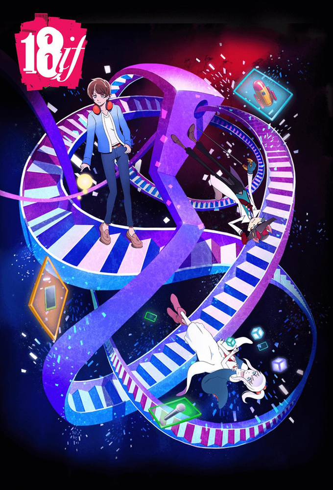 18if series poster