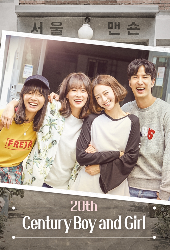 20th Century Boy and Girl series poster