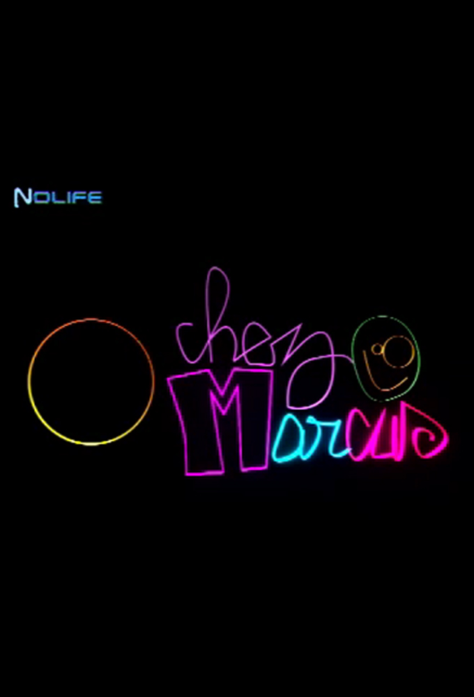 Chez Marcus series poster