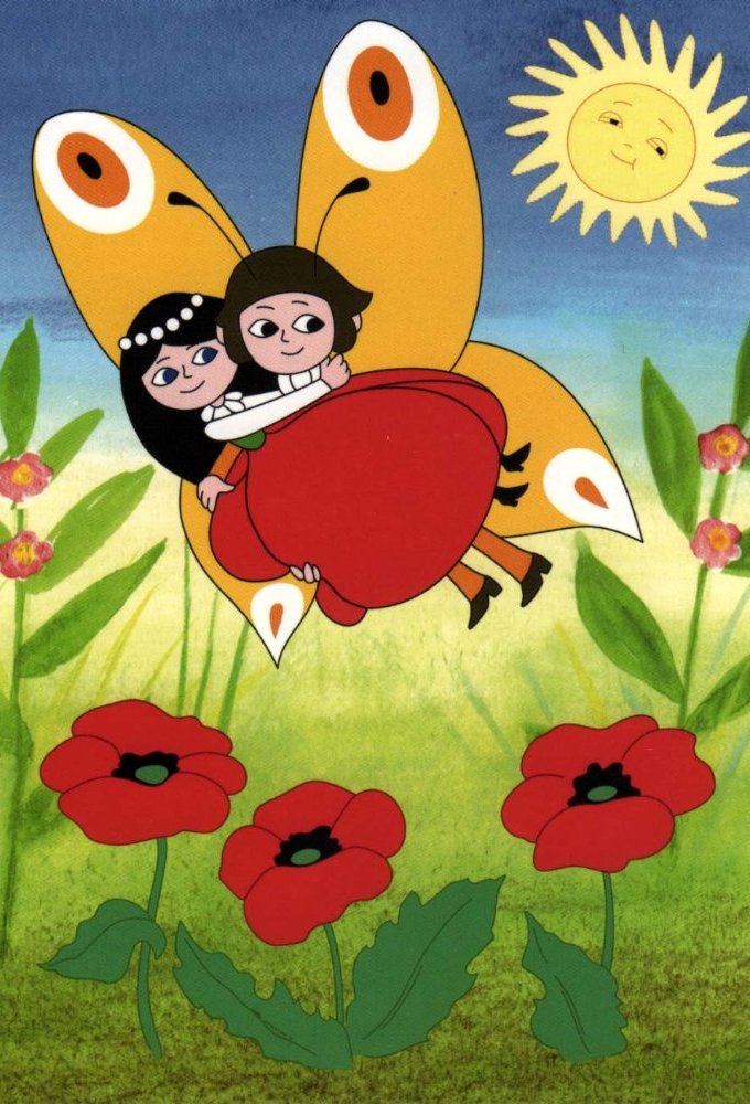 O makové panence a motýlu Emanuelovi series poster