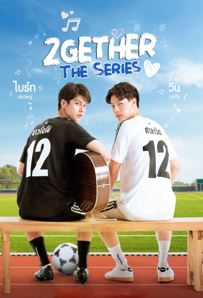 2gether: The Series series poster
