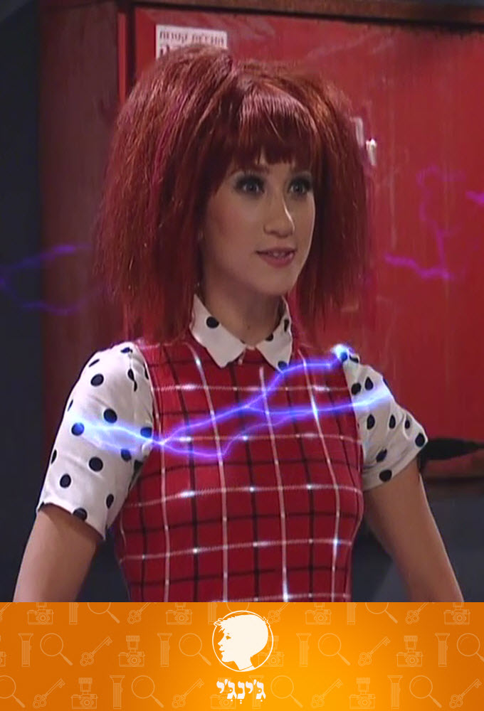 Jinji (2015) series poster