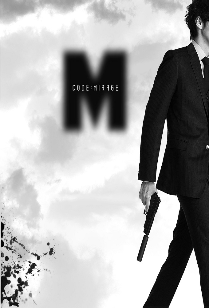 Code M series poster