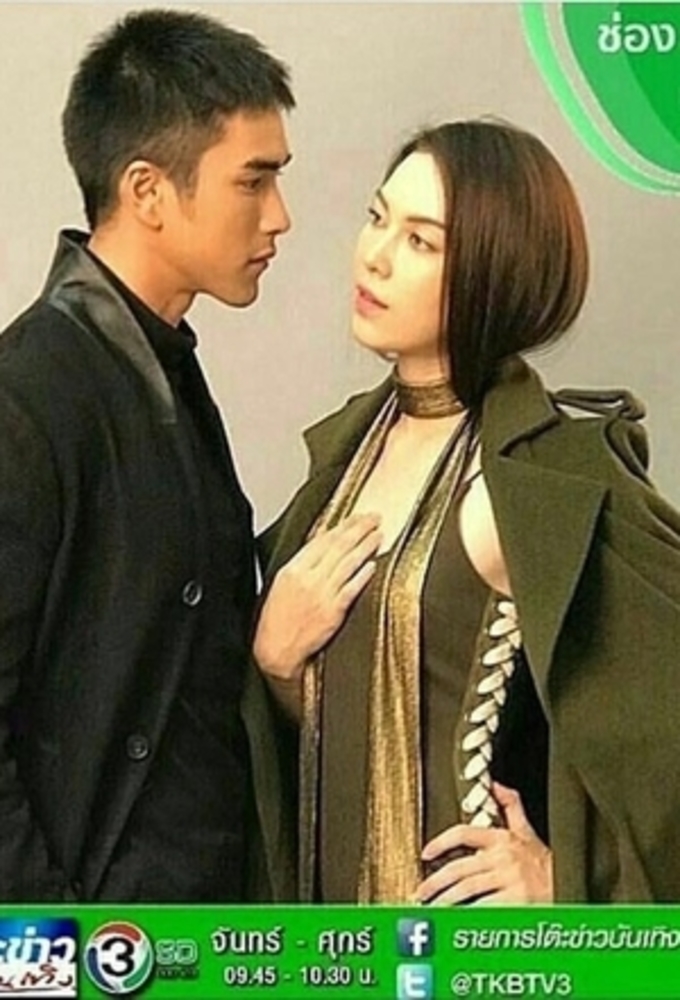 My Love From Another Star (TH) season 1 on Channel 3