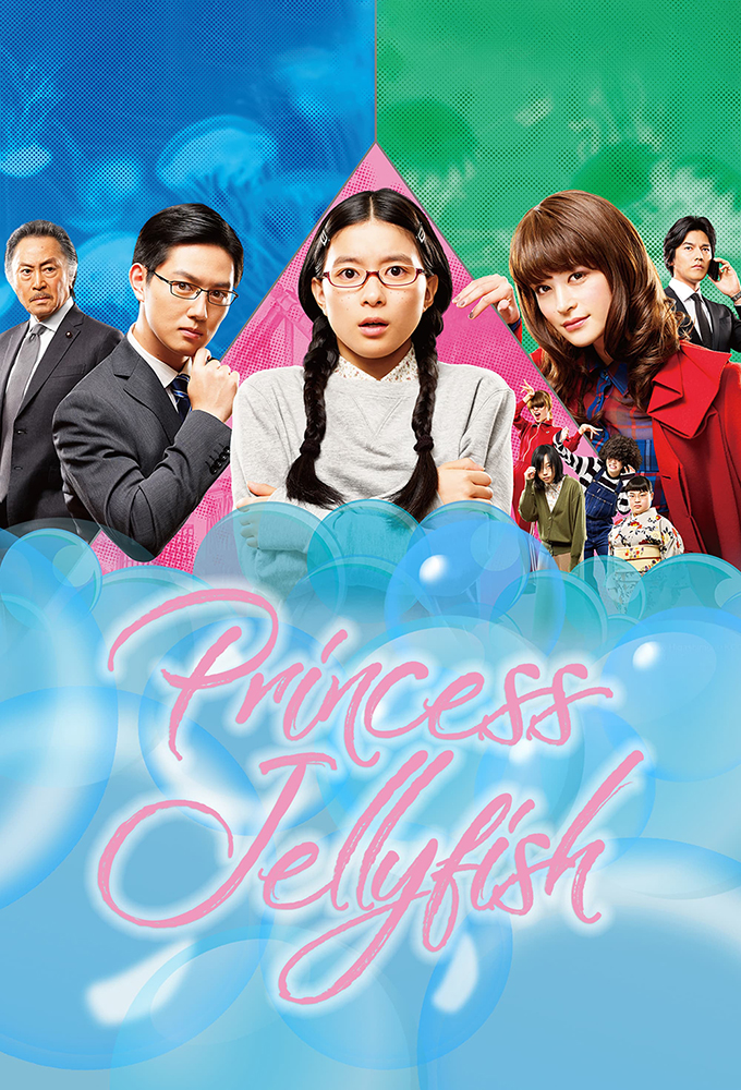 Princess Jellyfish (2018) series poster