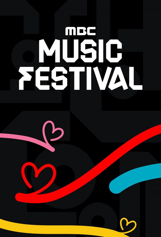 MBC Gayo Daejejeon Image