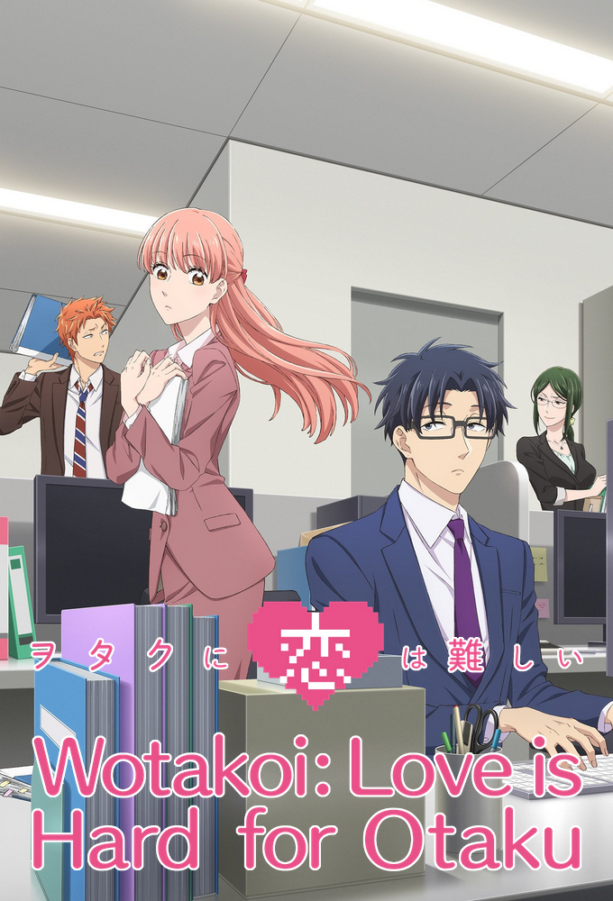 Wotakoi: Love Is Hard for Otaku series poster
