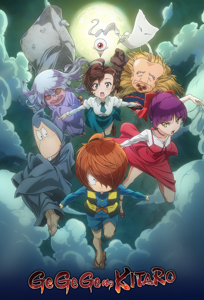 GeGeGe no Kitaro (2018) series poster