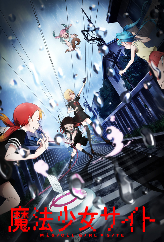 Magical Girl Site Image