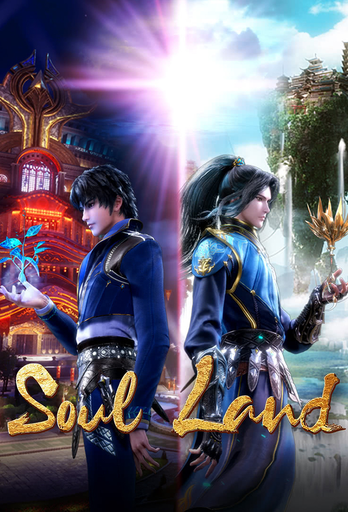 Soul Land Image