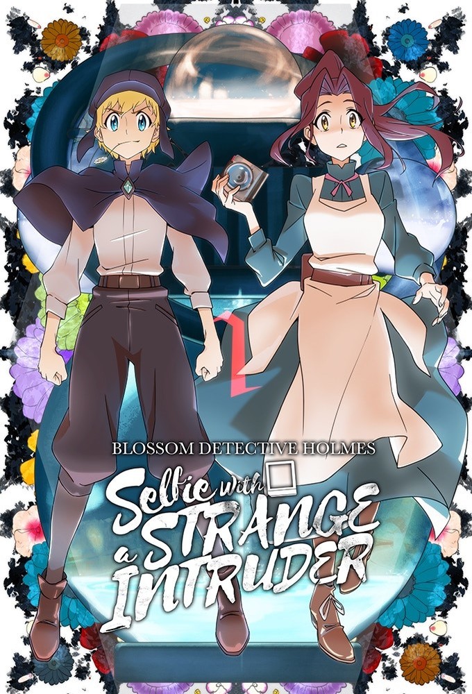 Blossom Detective Holmes: Selfie with a Strange Intruder series poster