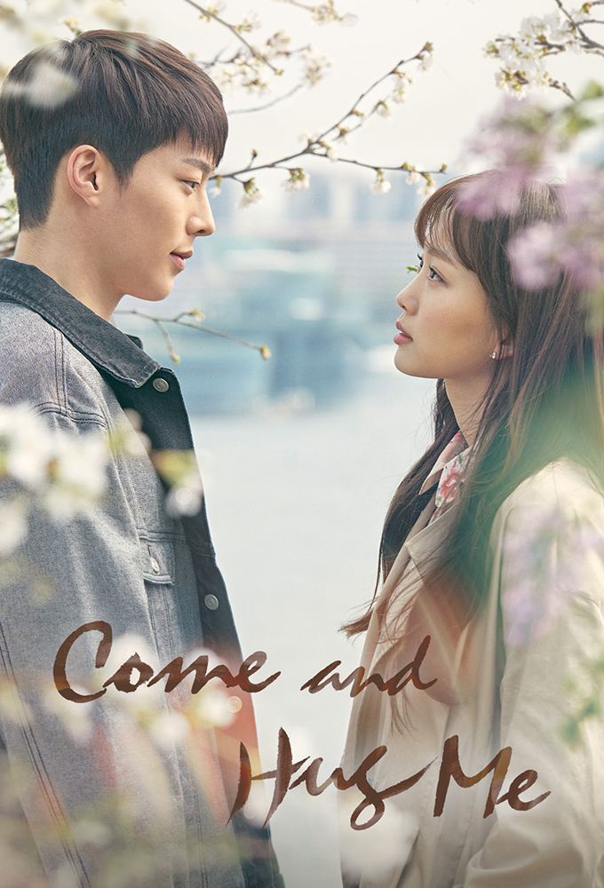 Come and Hug Me series poster