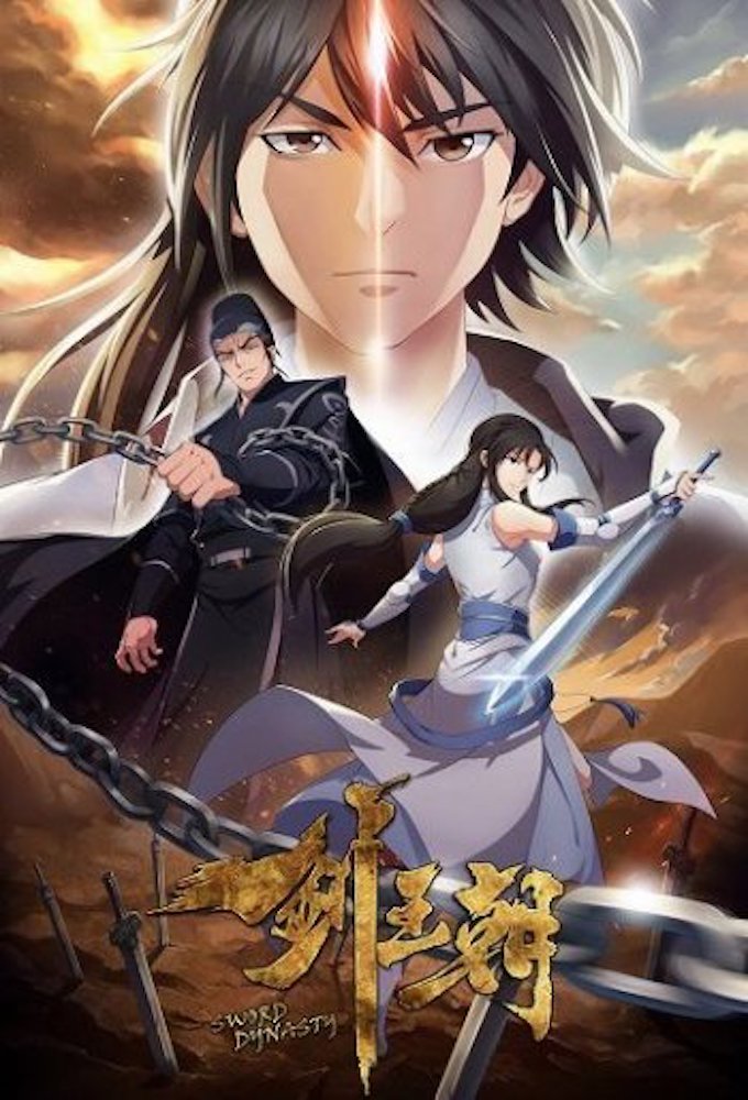 Sword Dynasty series poster