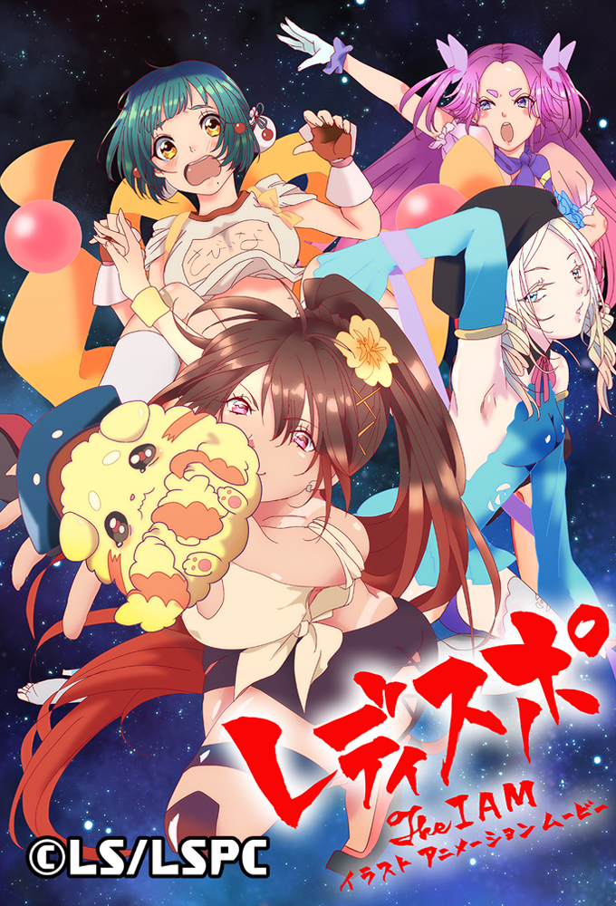 Ladyspo series poster