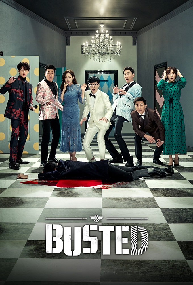 Busted! series poster