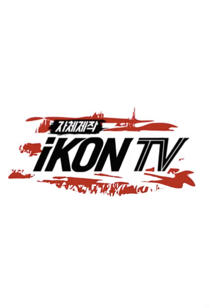 iKON TV series poster