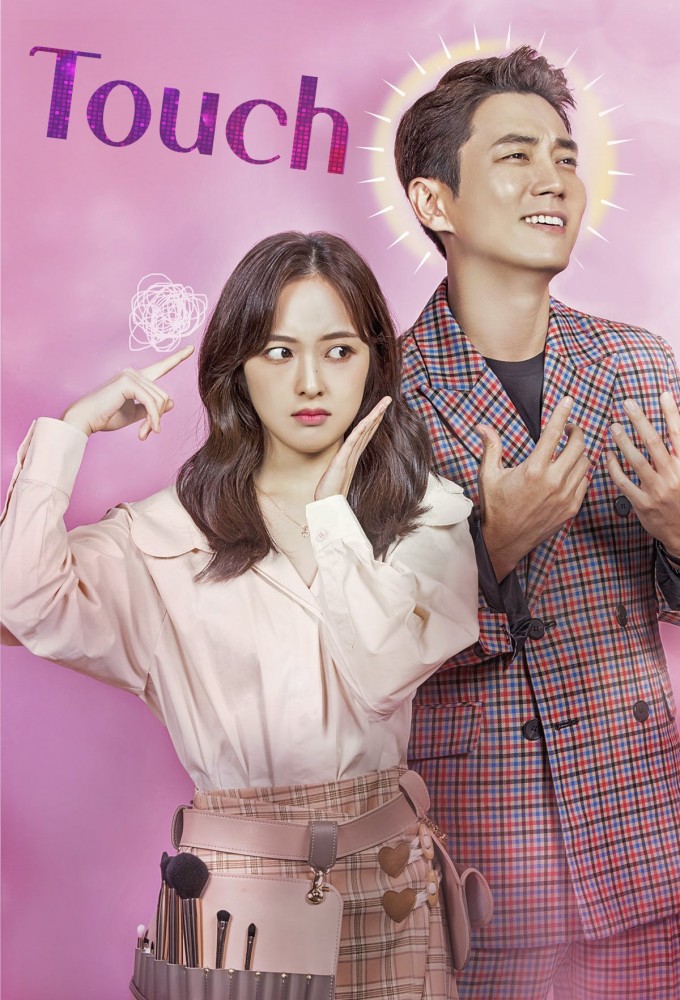 Touch (2020) series poster