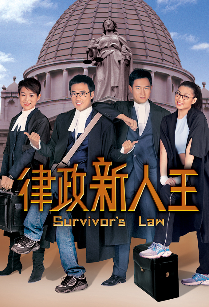 Survivor's Law I series poster