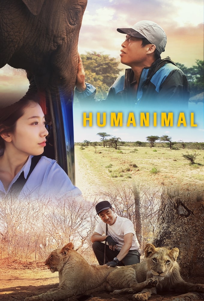 Humanimal (KR) series poster