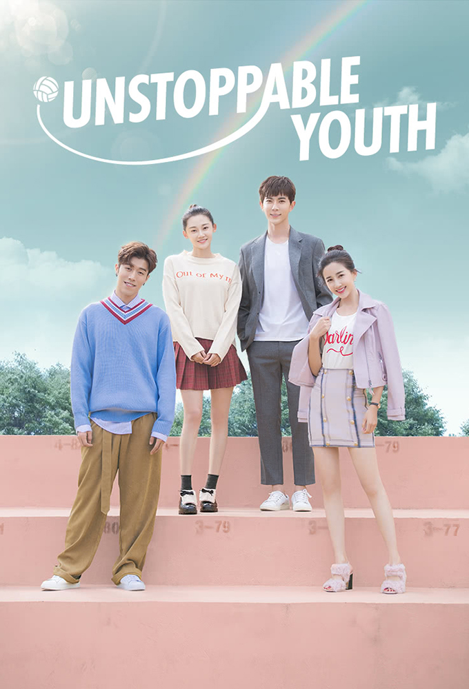 Unstoppable Youth series poster