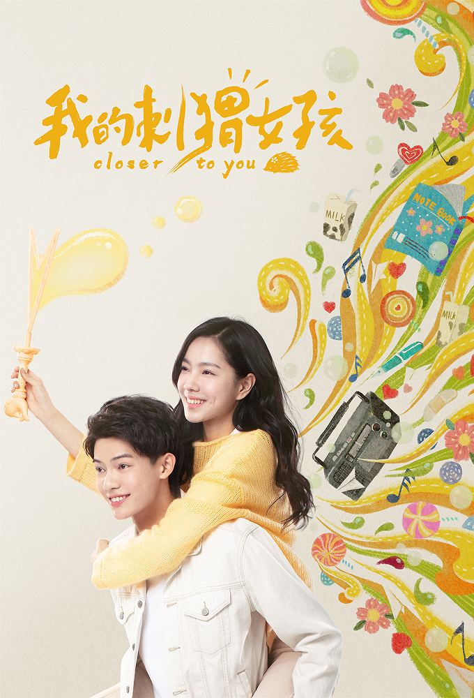 Closer to You series poster