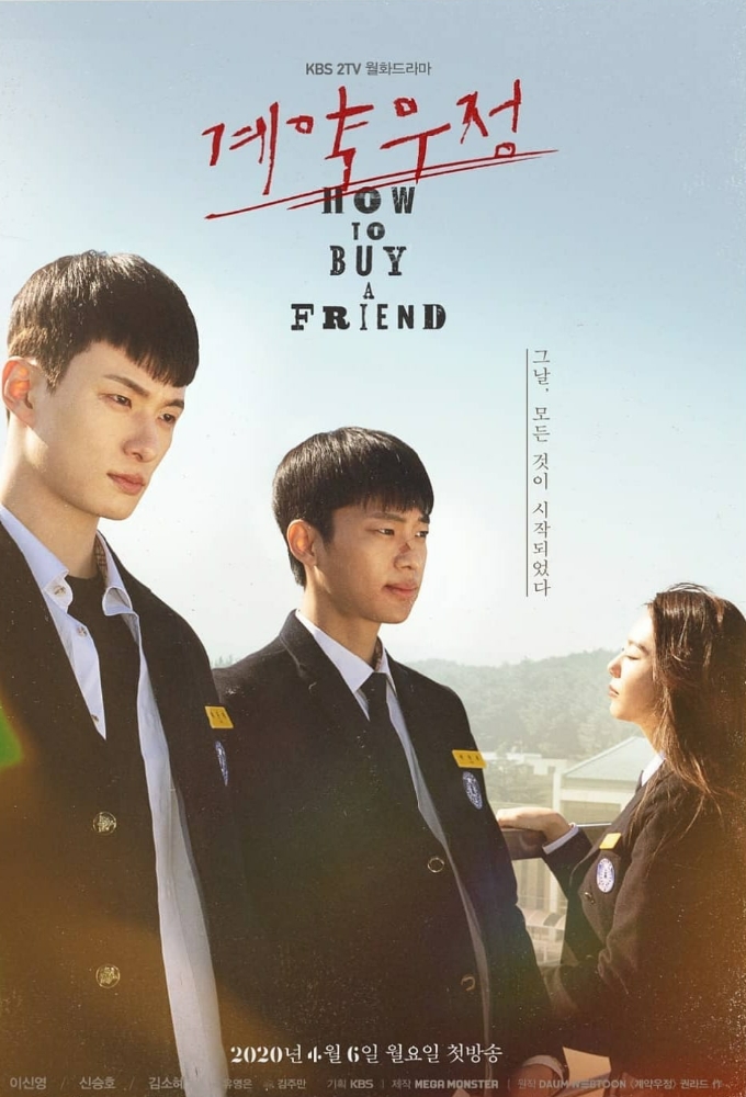 Friendship Contract series poster