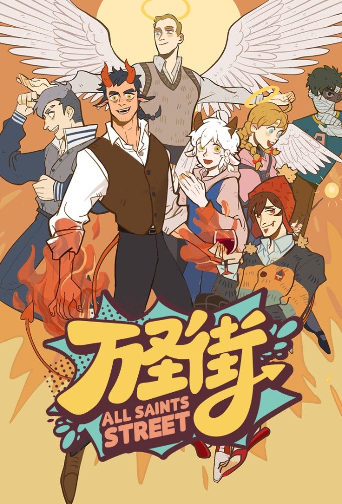 1031 Calle de Halloween series poster