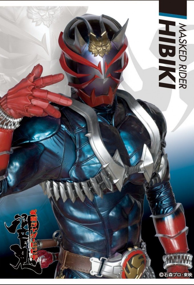 Masked Rider Hibiki Image