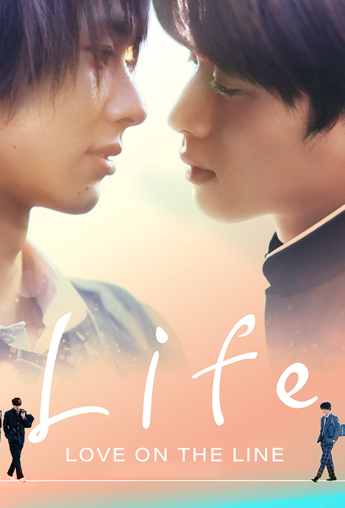 Life~Love on the Line series poster