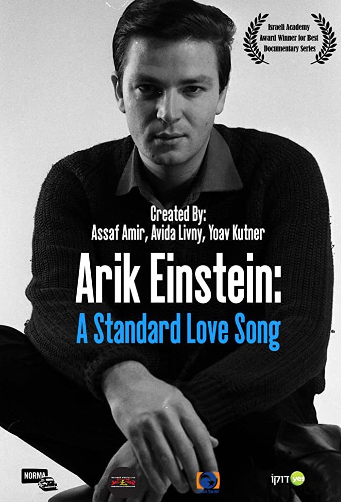 Shir Ahava Standarti Image