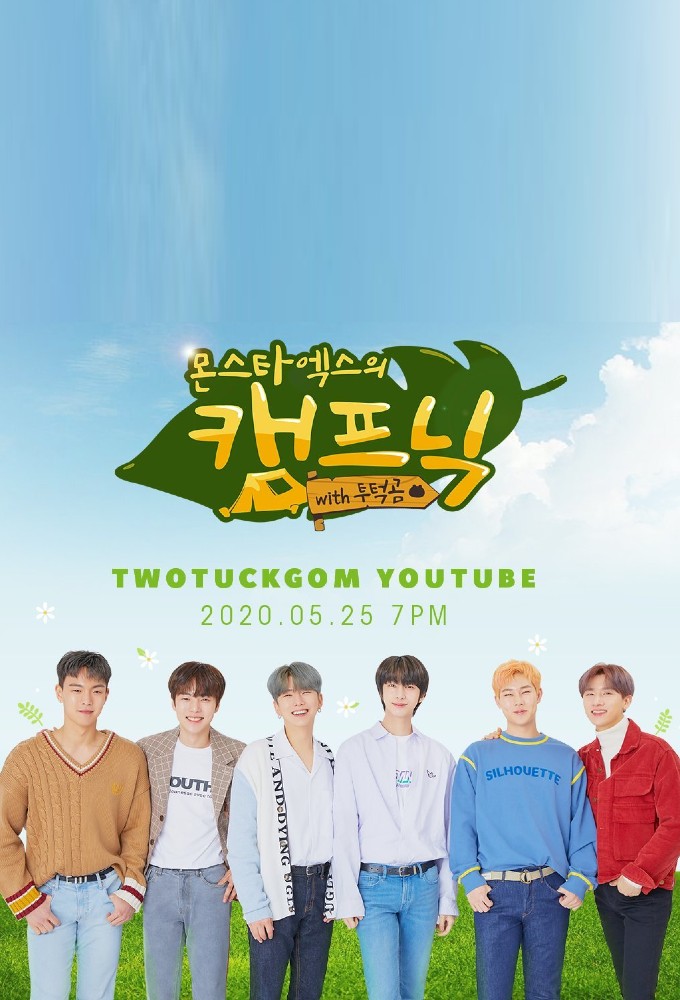 MONSTA X's Glamping with TTG series poster