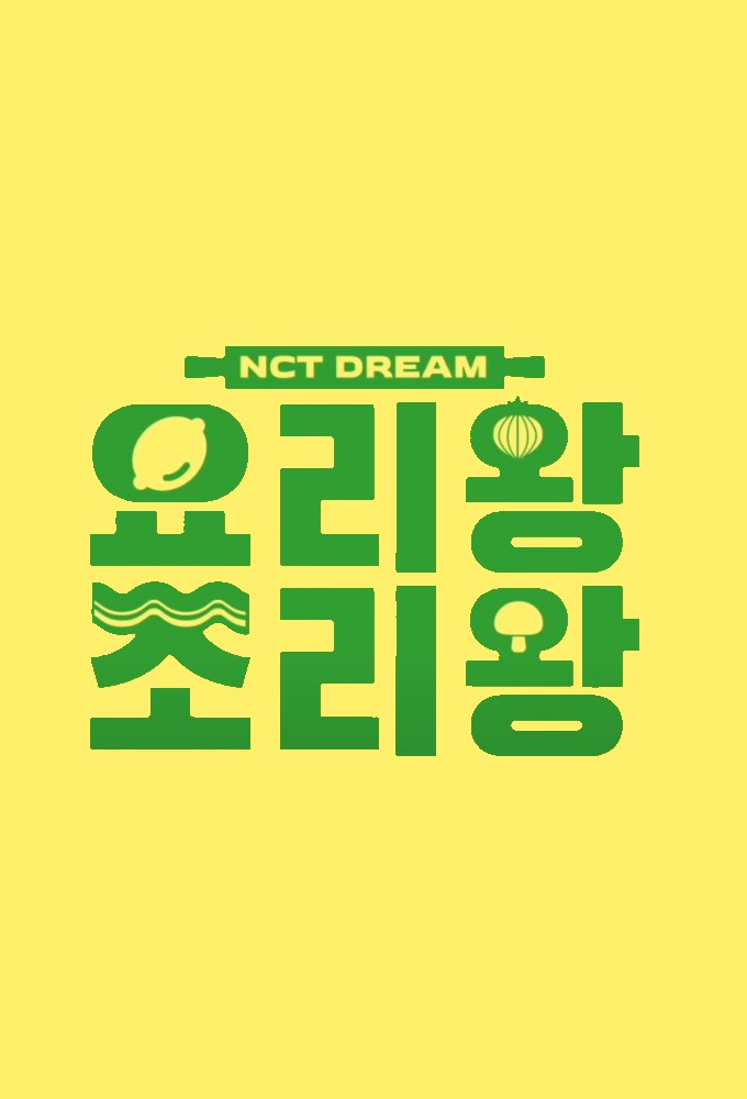 NCT DREAM 'King of Cooking' series poster