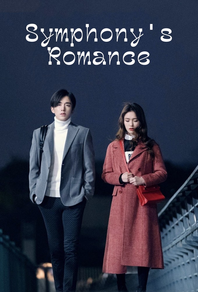 Symphony's Romance series poster