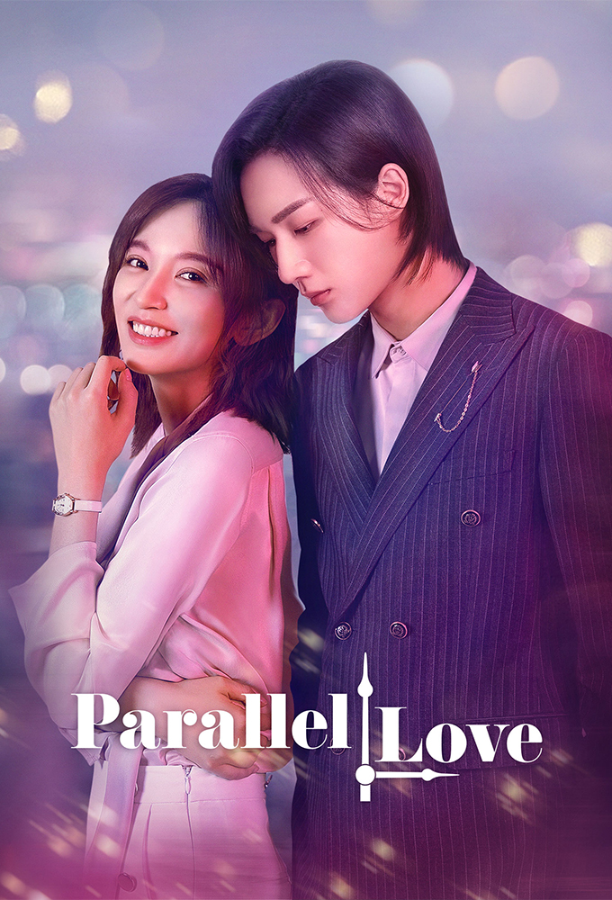 Parallel Love series poster