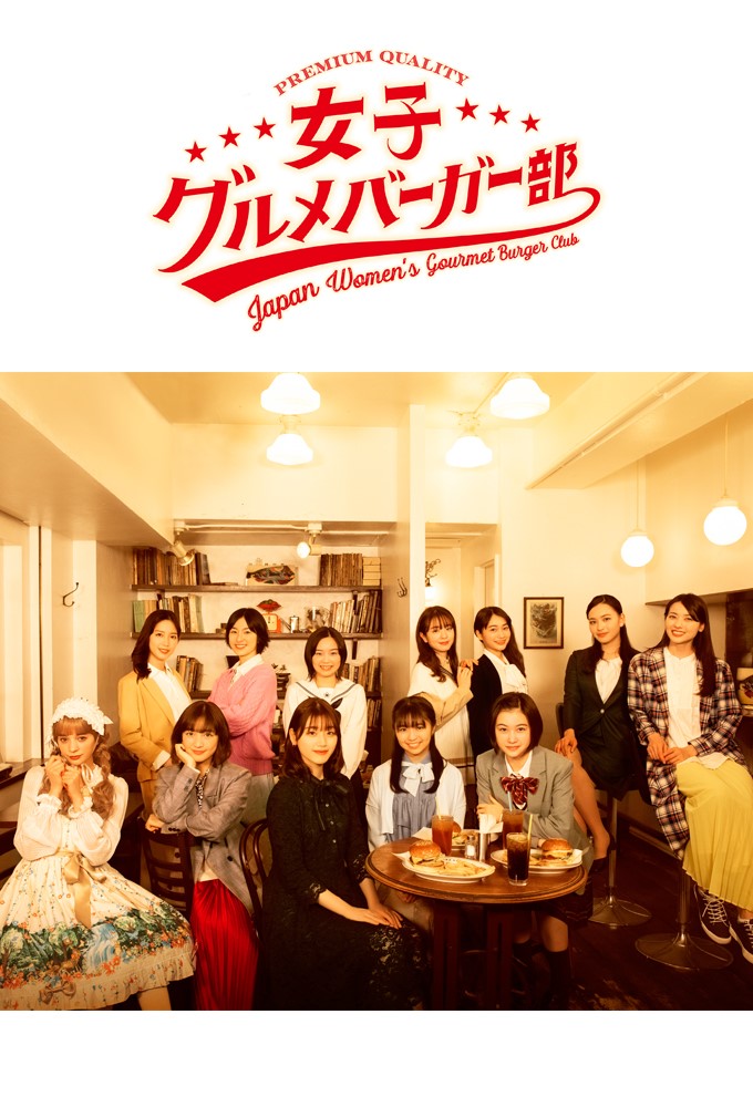 Joshi Gourmet Burger-bu Image