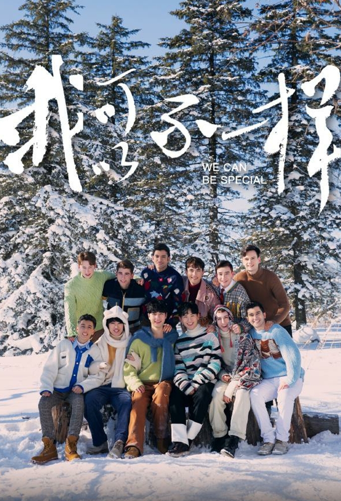 Informal Talks Image