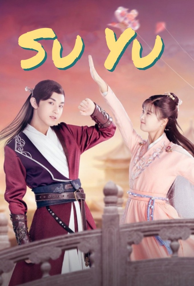 Su Yu series poster