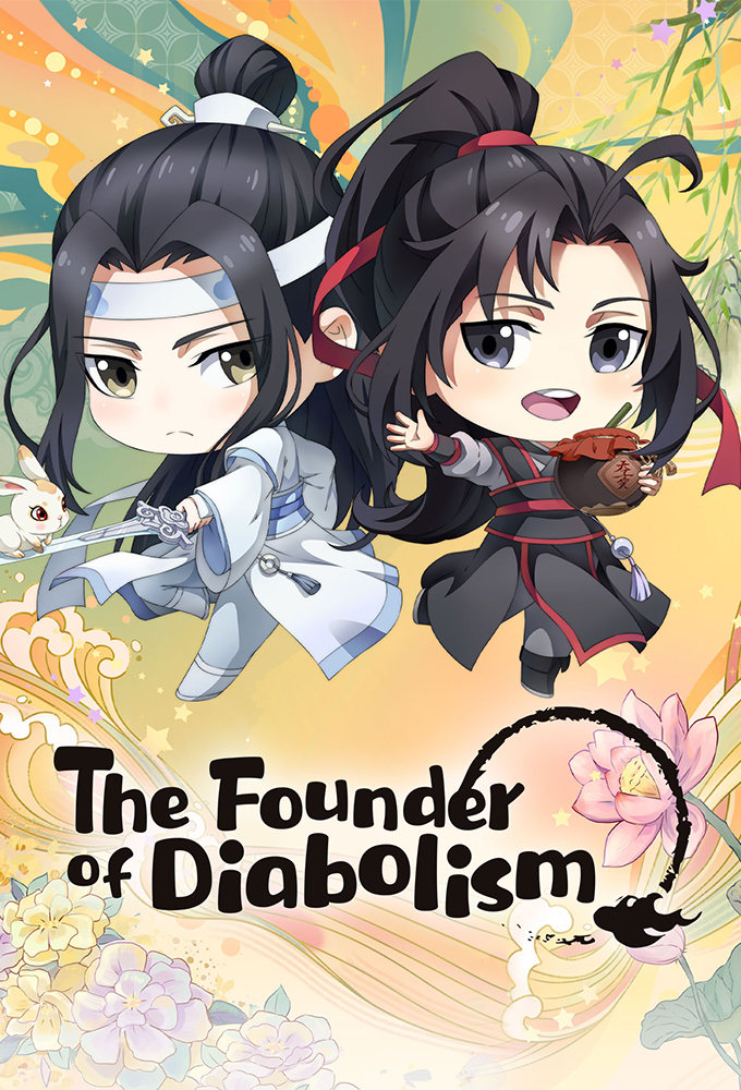 The Founder of Diabolism Q series poster
