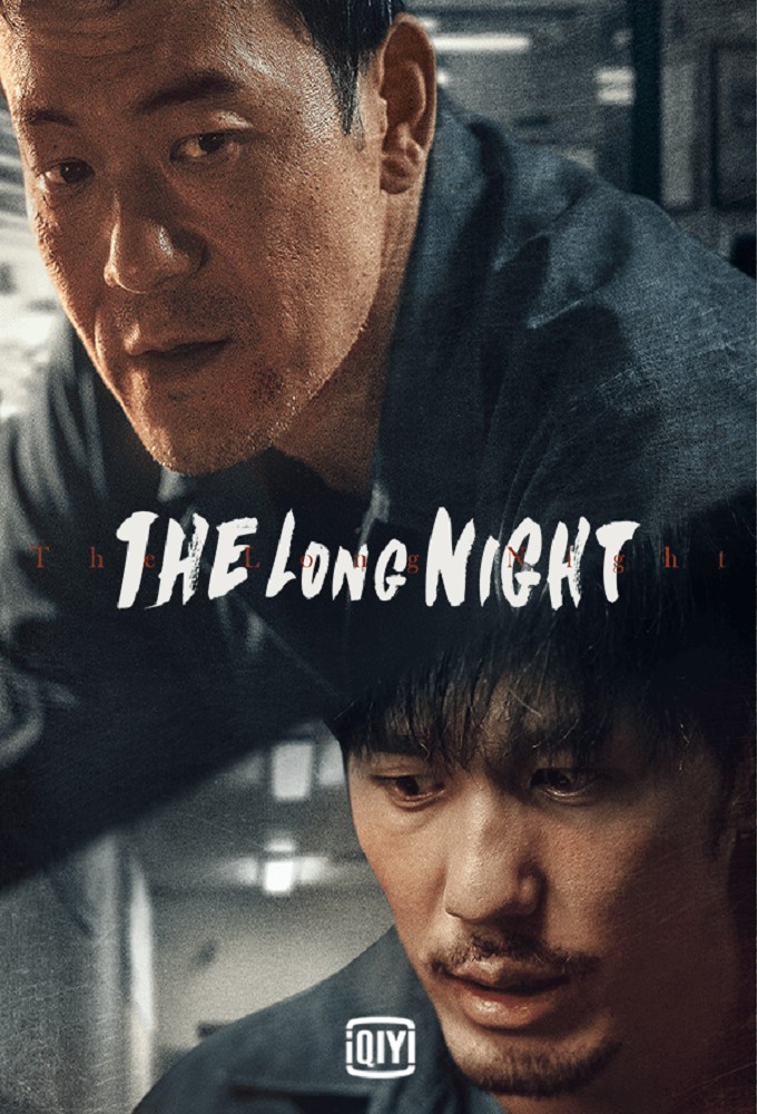 The Long Night series poster