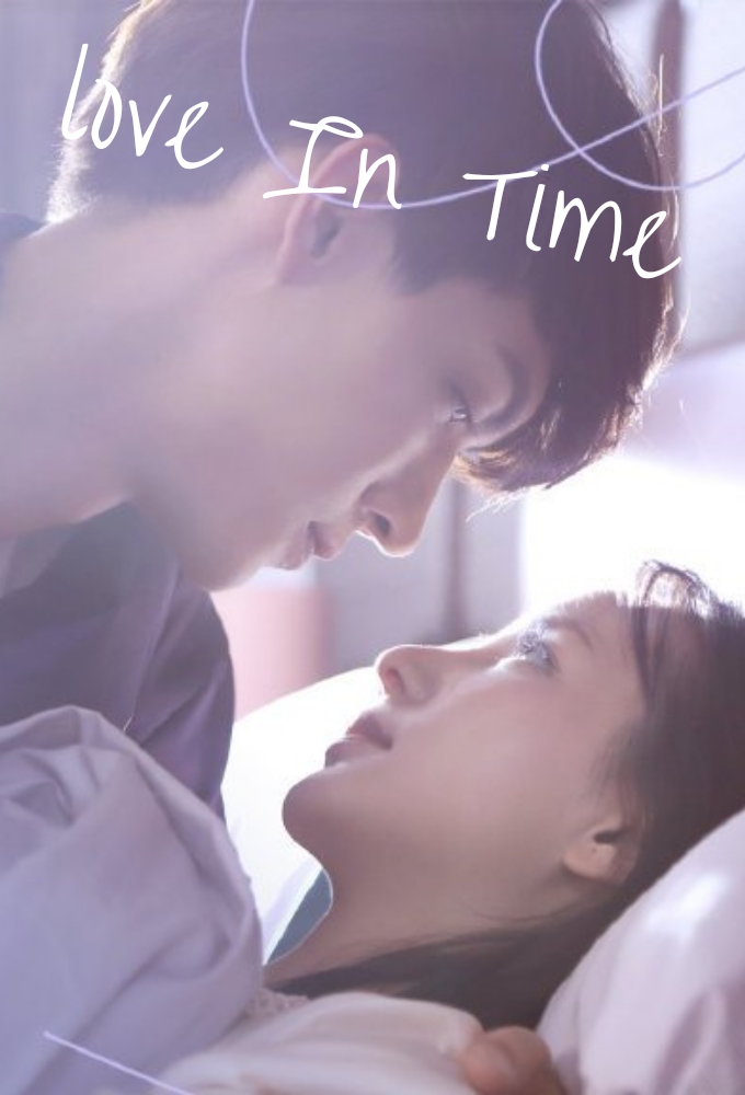 Love in Time (2020) series poster