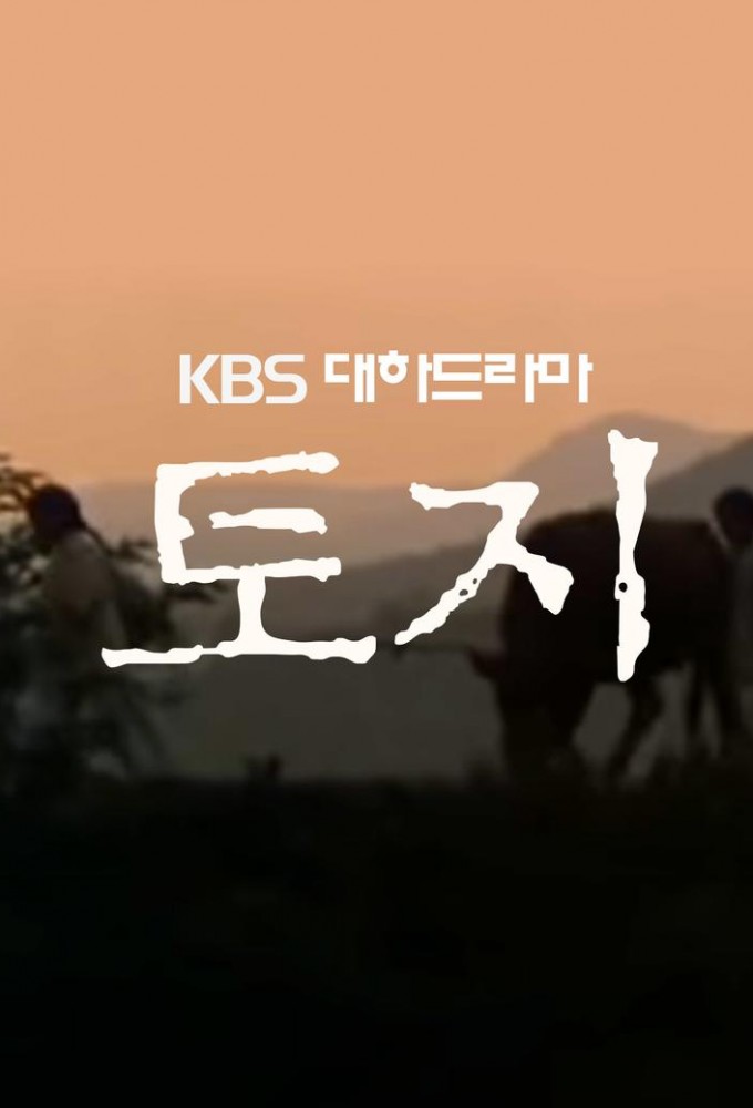 The Land (1987) Image