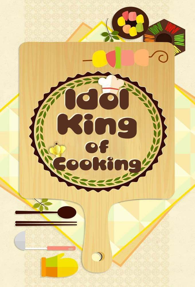 Idol King Of Cooking series poster