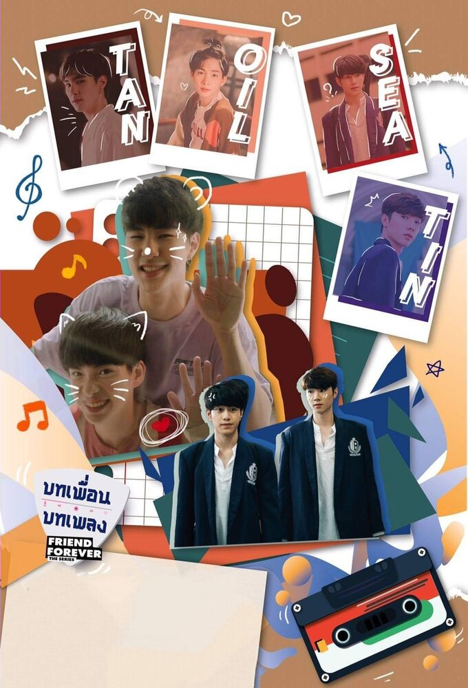 Friend Forever series poster