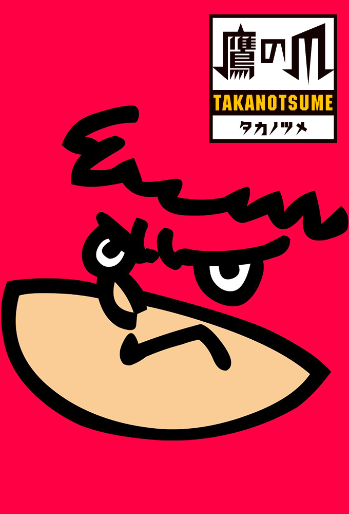 EAGLE TALON ~Golden Spell~ series poster