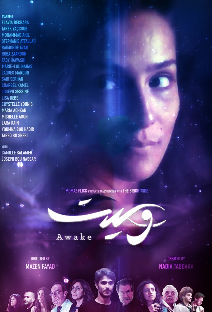 Awake (2019) Image