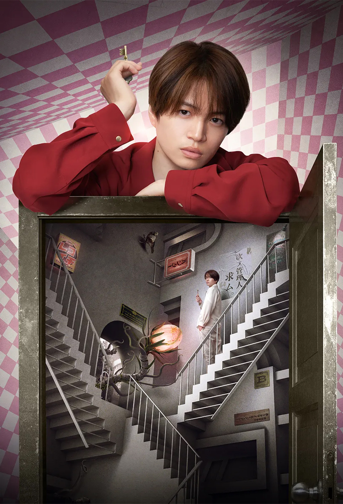 Baberu Kyuusaku Image