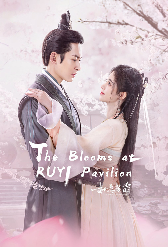The Blooms at Ruyi Pavilion series poster