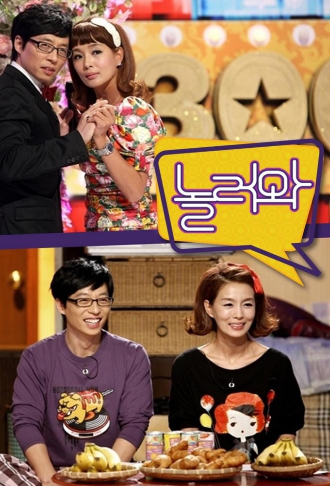 Come to Play series poster