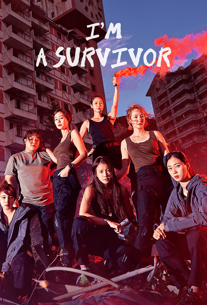 I Am a Survivor series poster